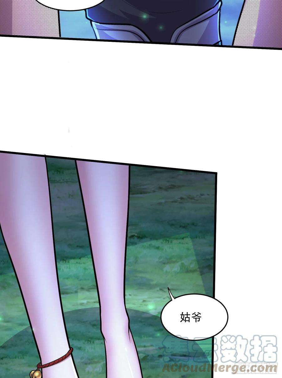万古赘婿255话 姑爷大骗子