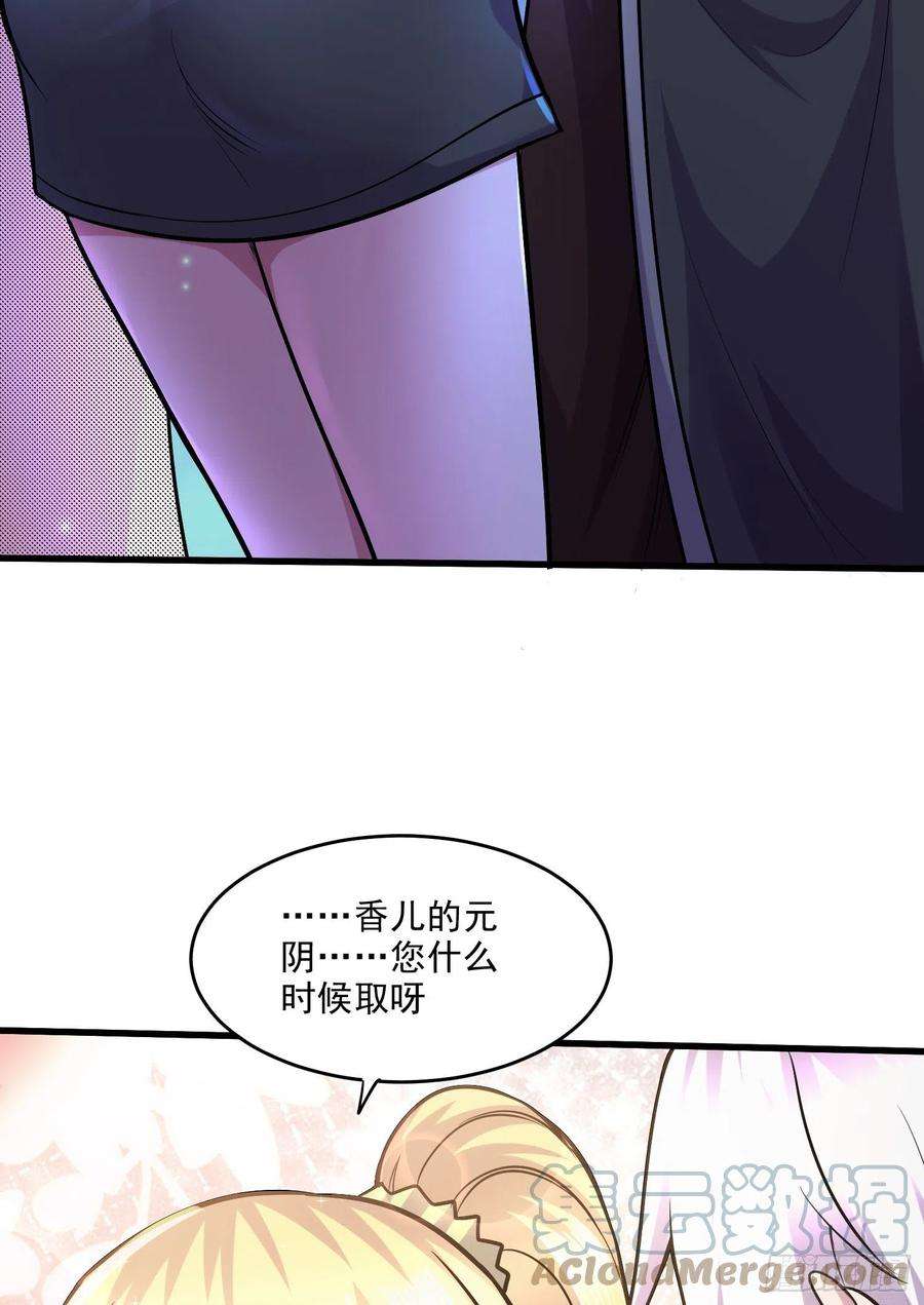 万古赘婿255话 姑爷大骗子