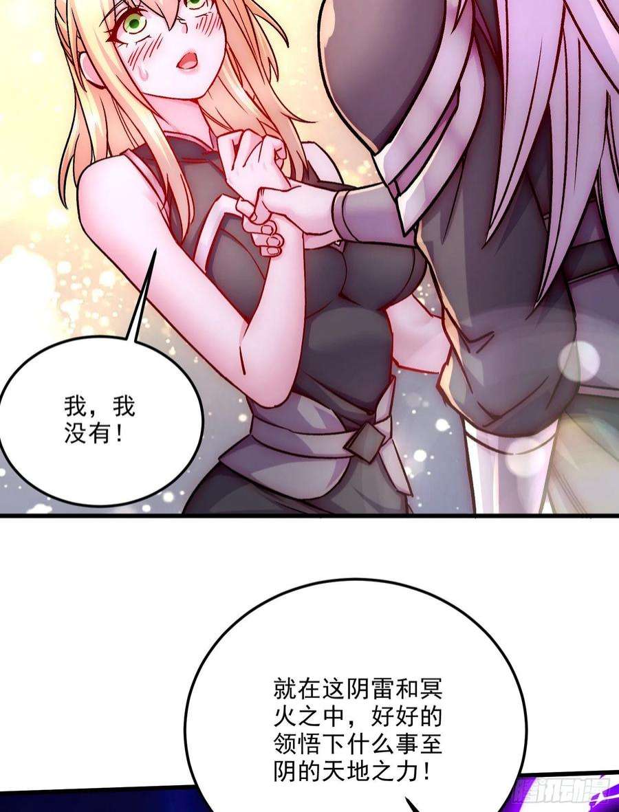 万古赘婿255话 姑爷大骗子