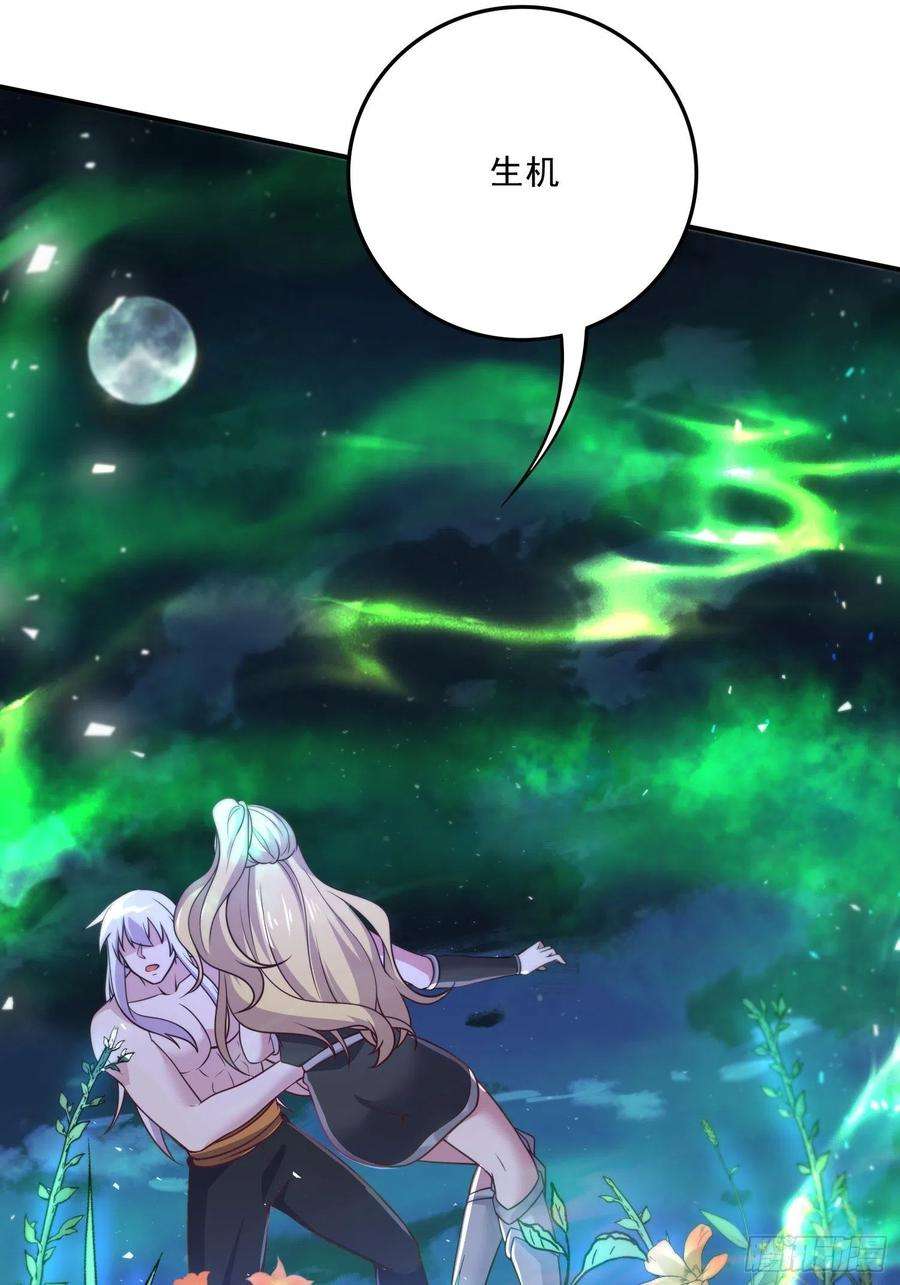 万古赘婿256话 奶妈降临