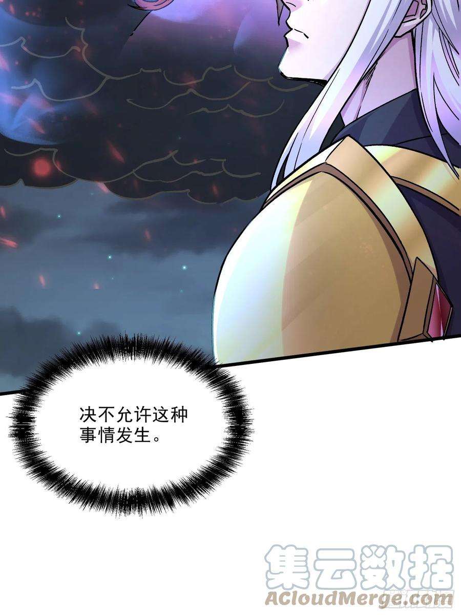万古赘婿256话 奶妈降临