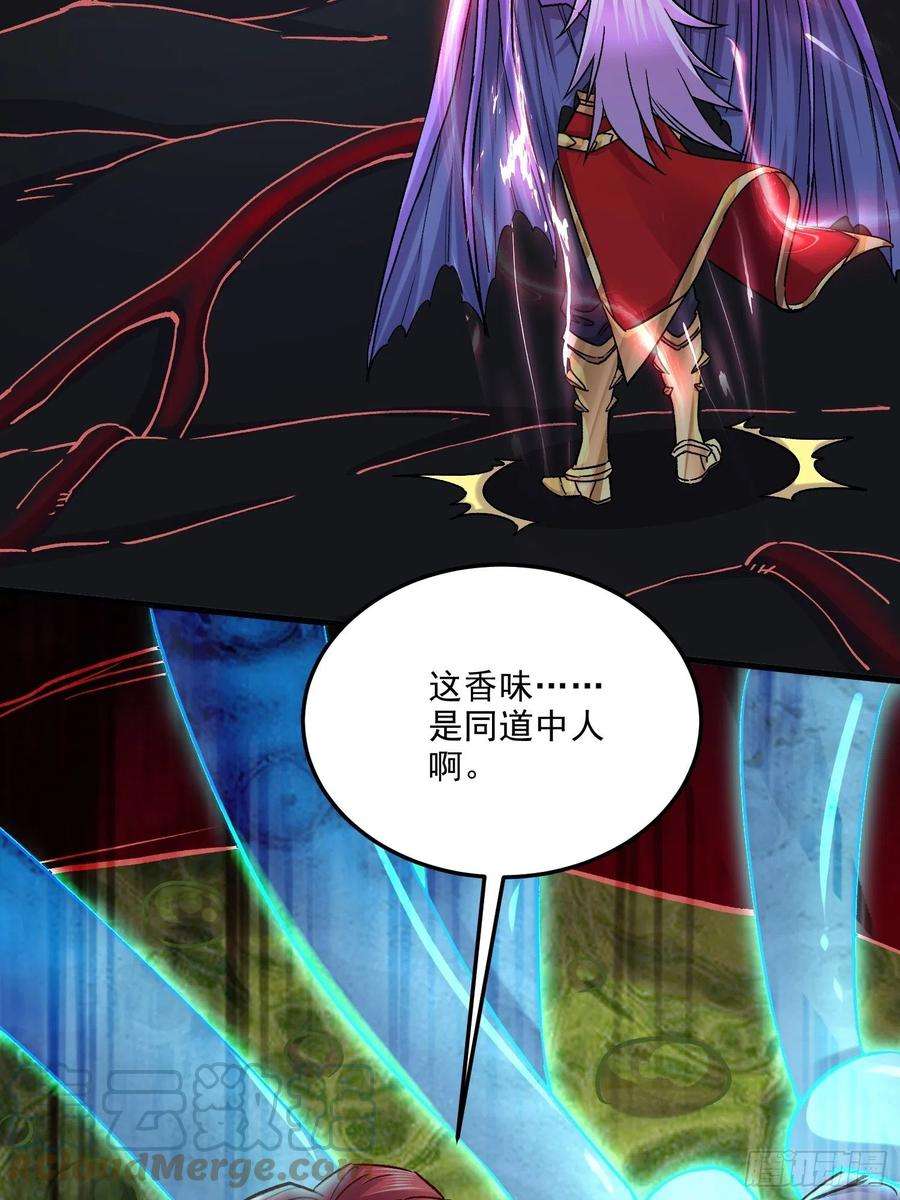 万古赘婿256话 奶妈降临