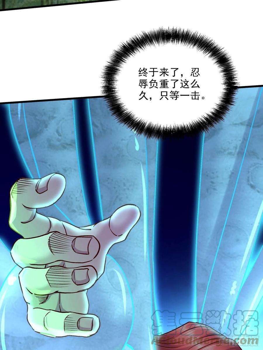 万古赘婿256话 奶妈降临