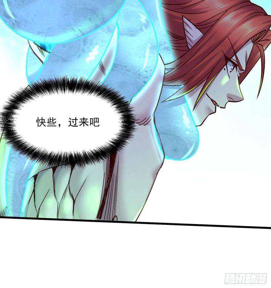 万古赘婿256话 奶妈降临