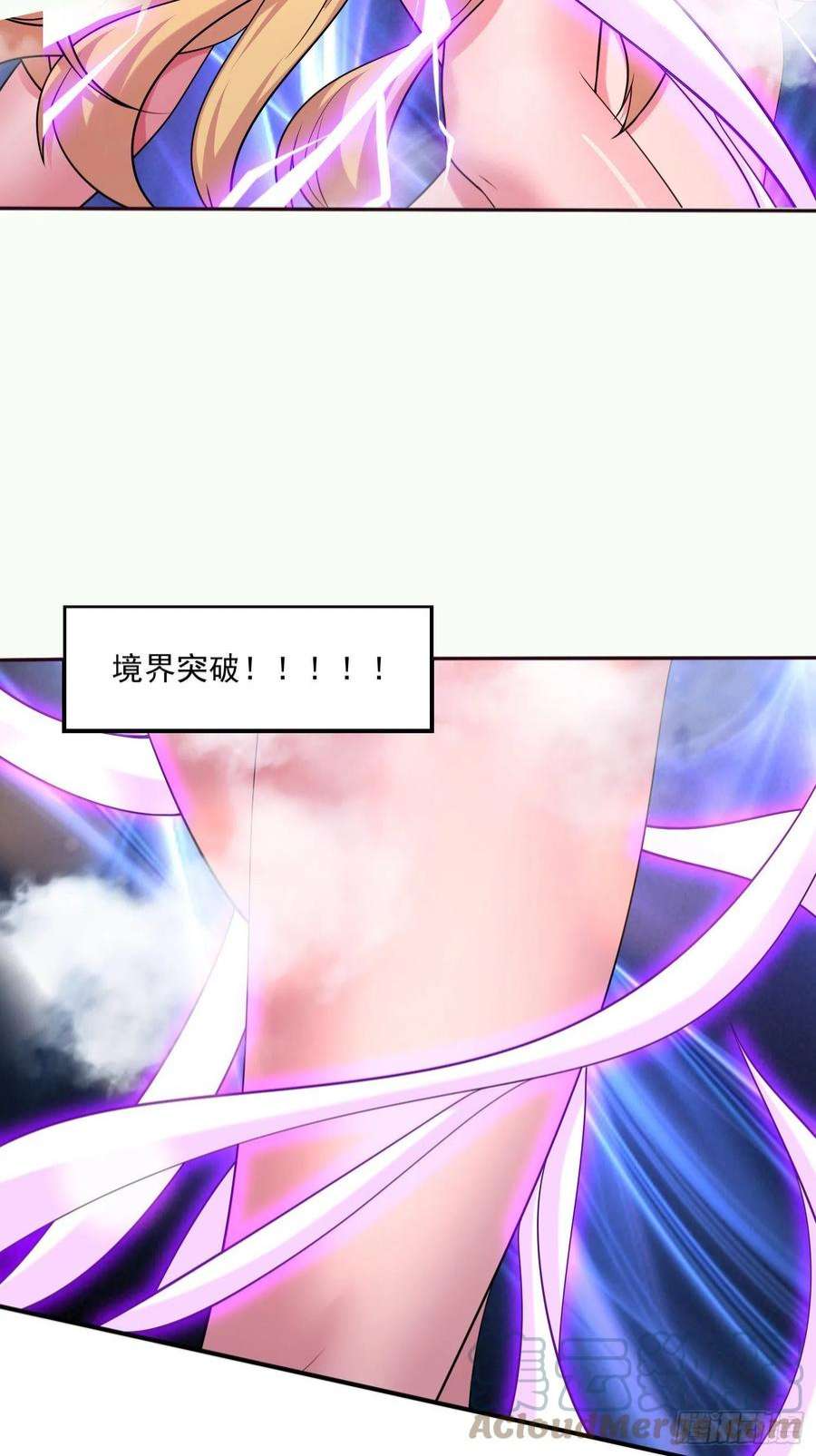万古赘婿256话 奶妈降临