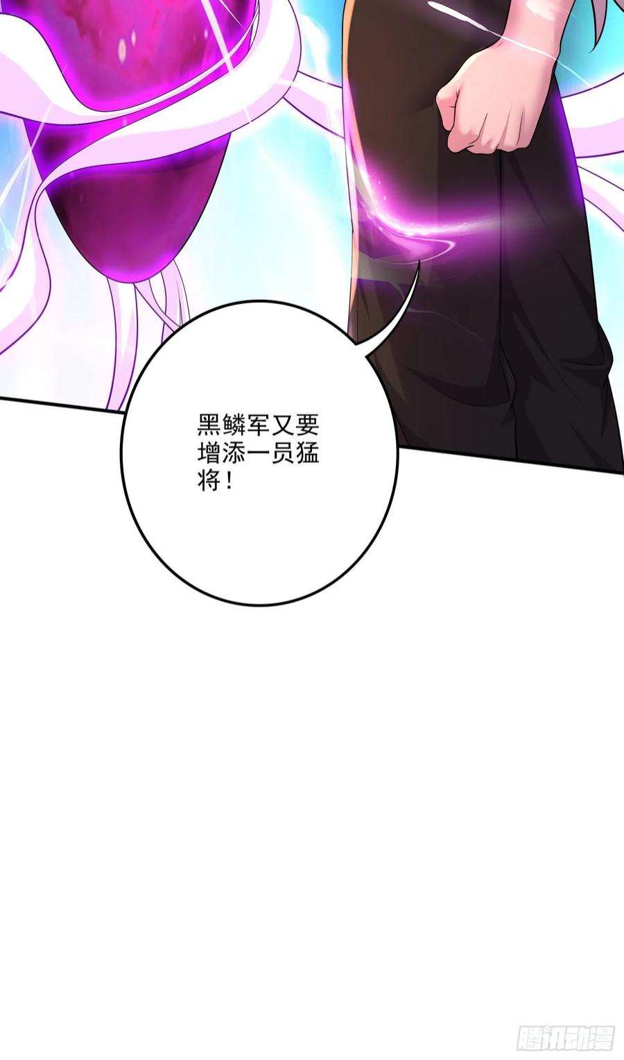 万古赘婿256话 奶妈降临