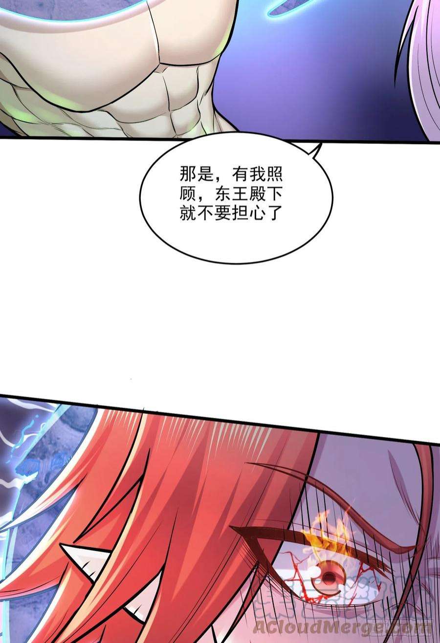万古赘婿257话 屈辱的苦难