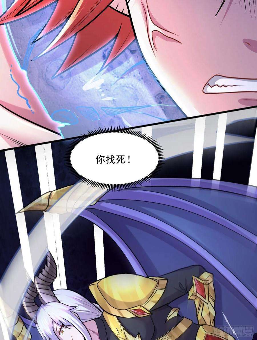万古赘婿257话 屈辱的苦难