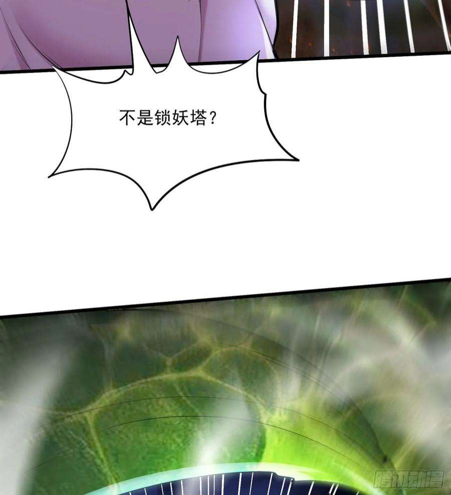 万古赘婿257话 屈辱的苦难