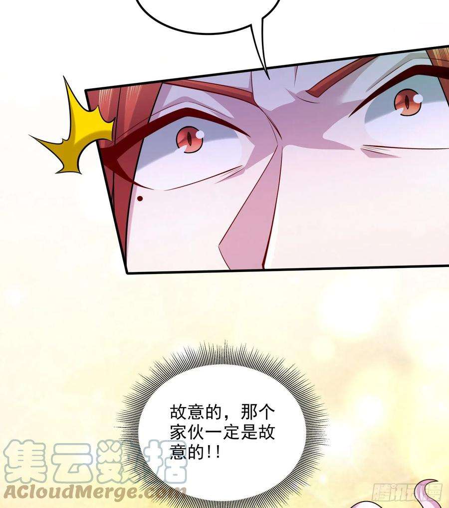 万古赘婿257话 屈辱的苦难