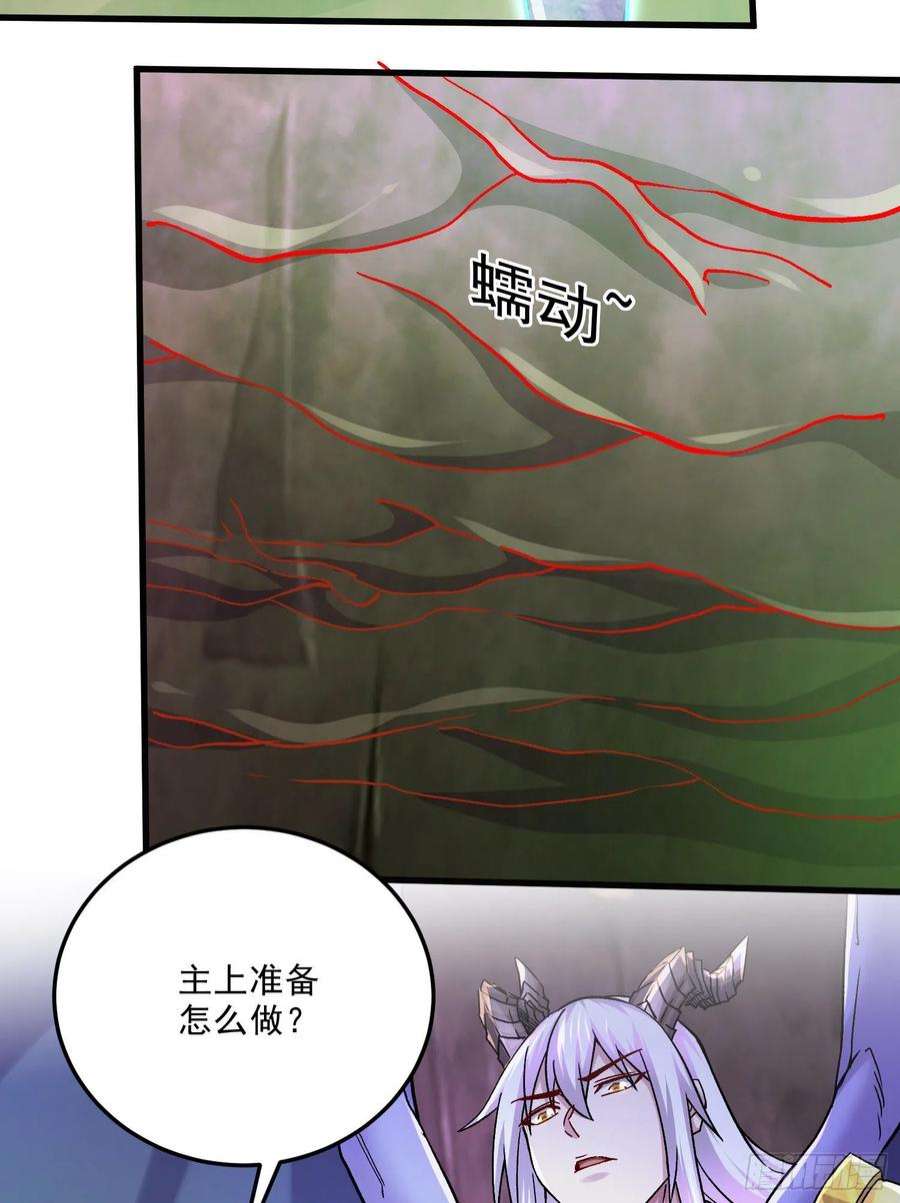 万古赘婿257话 屈辱的苦难