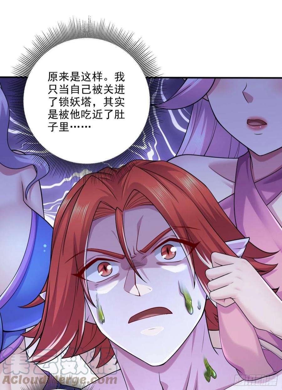 万古赘婿257话 屈辱的苦难