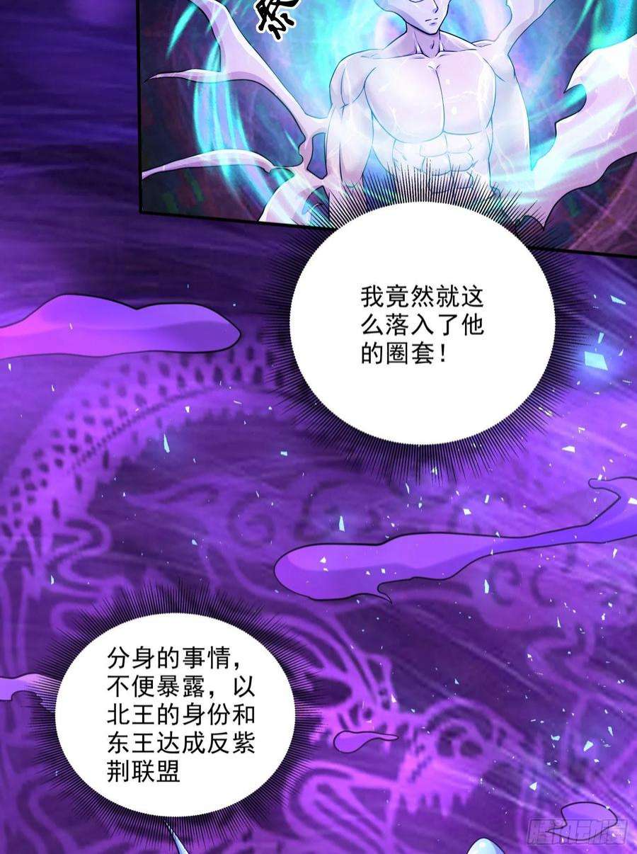 万古赘婿257话 屈辱的苦难