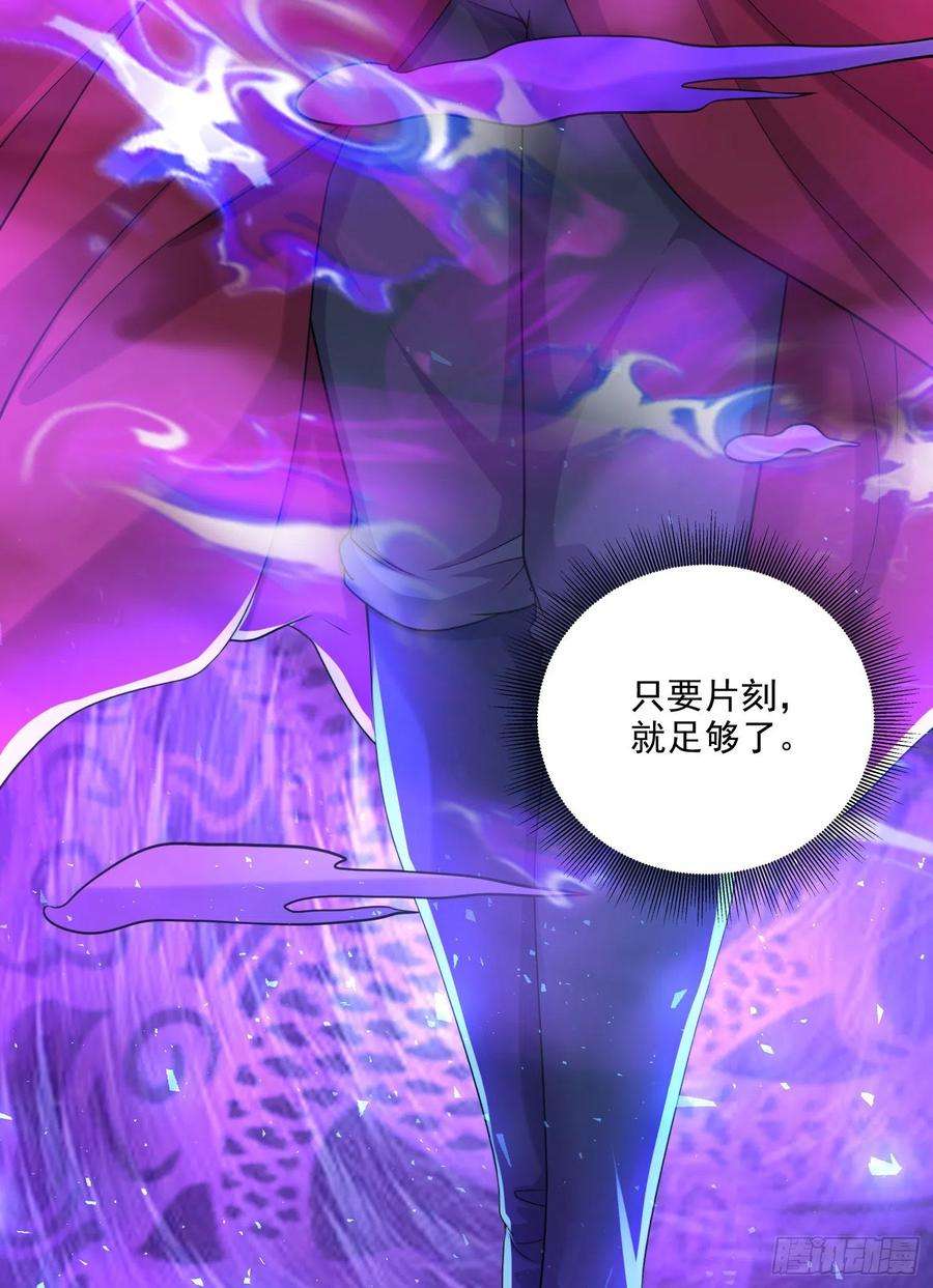 万古赘婿257话 屈辱的苦难