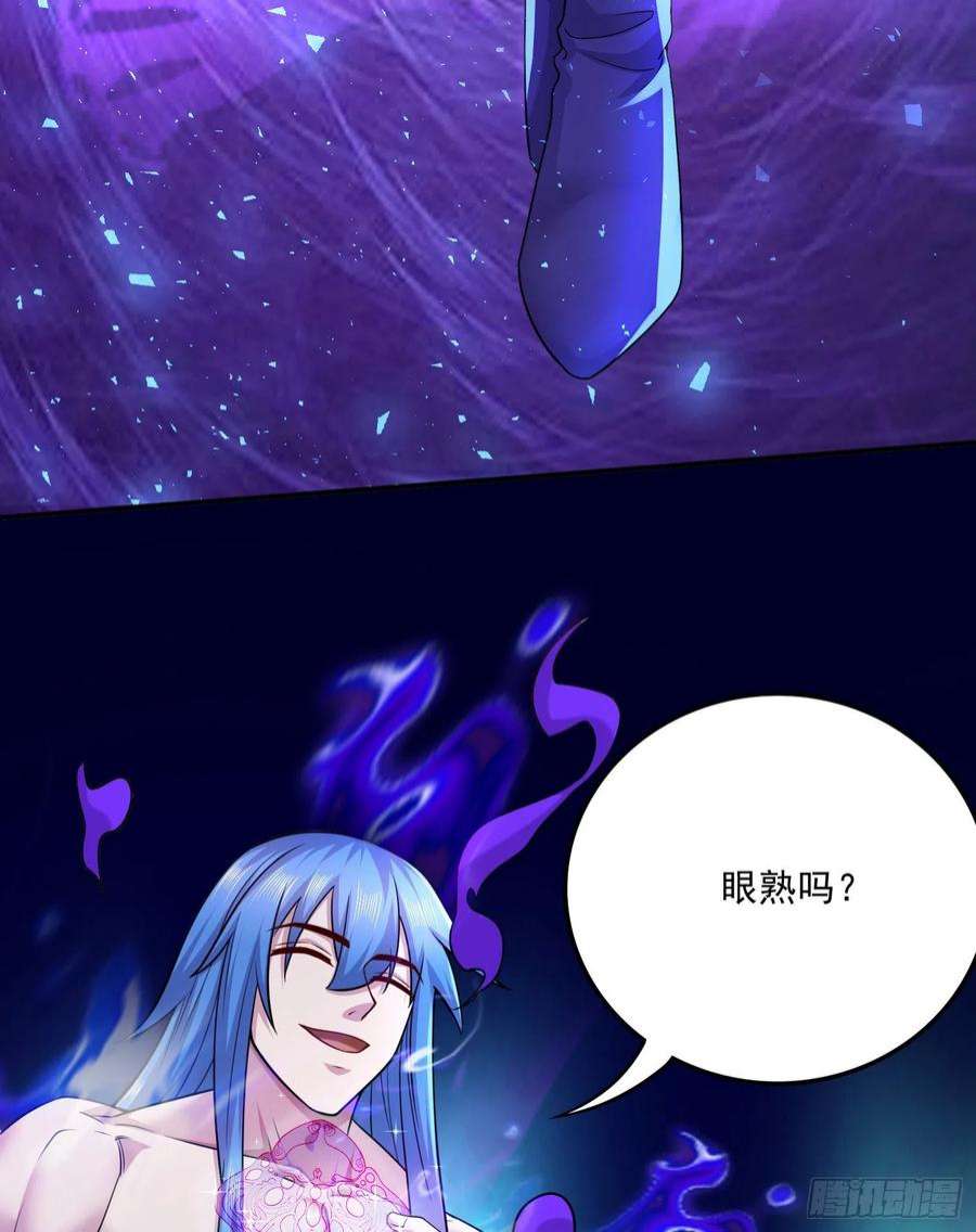 万古赘婿257话 屈辱的苦难
