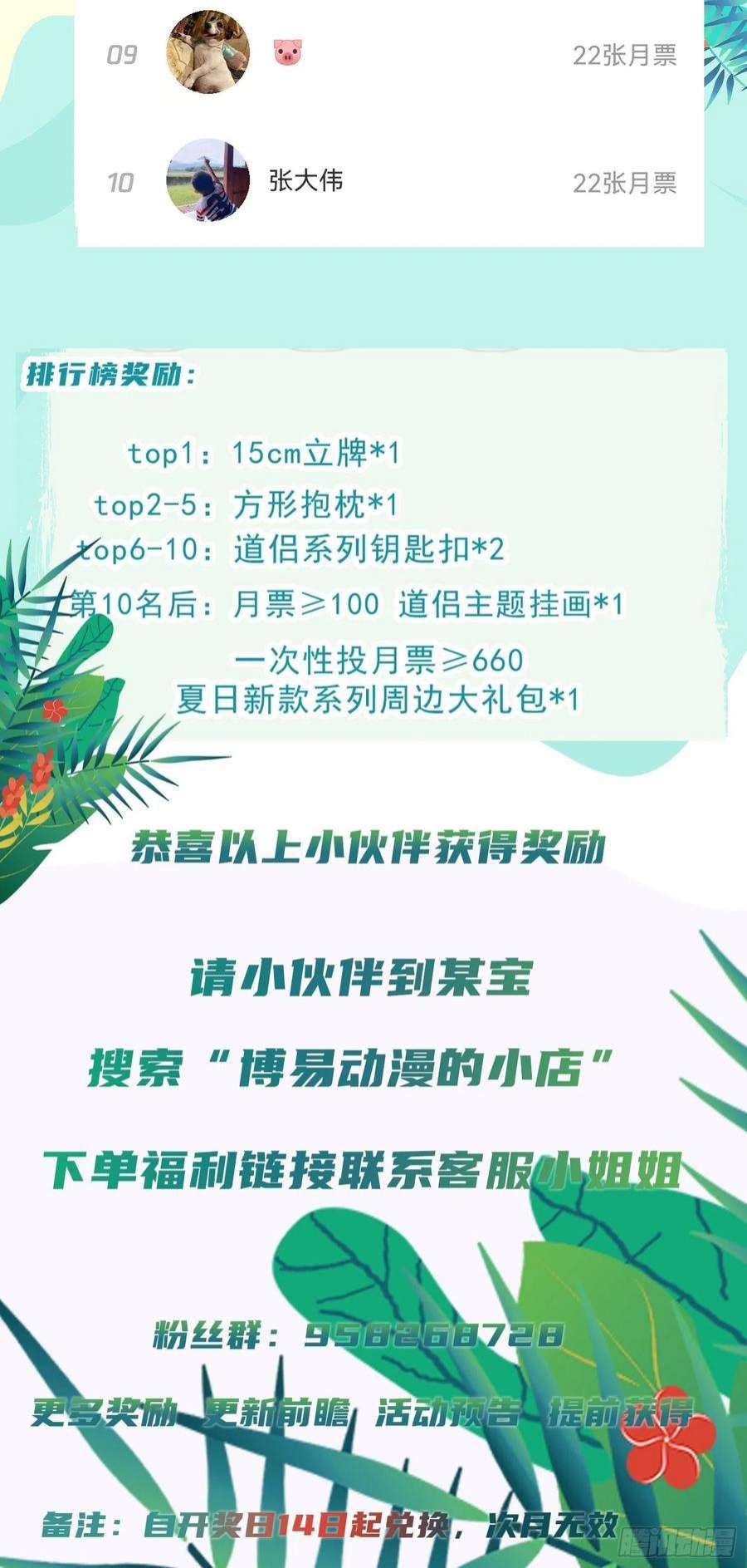 万古赘婿257话 屈辱的苦难