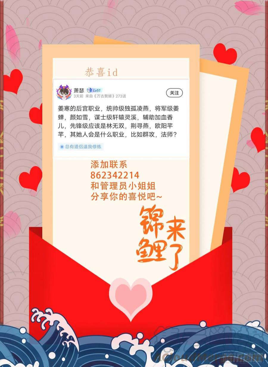 万古赘婿257话 屈辱的苦难