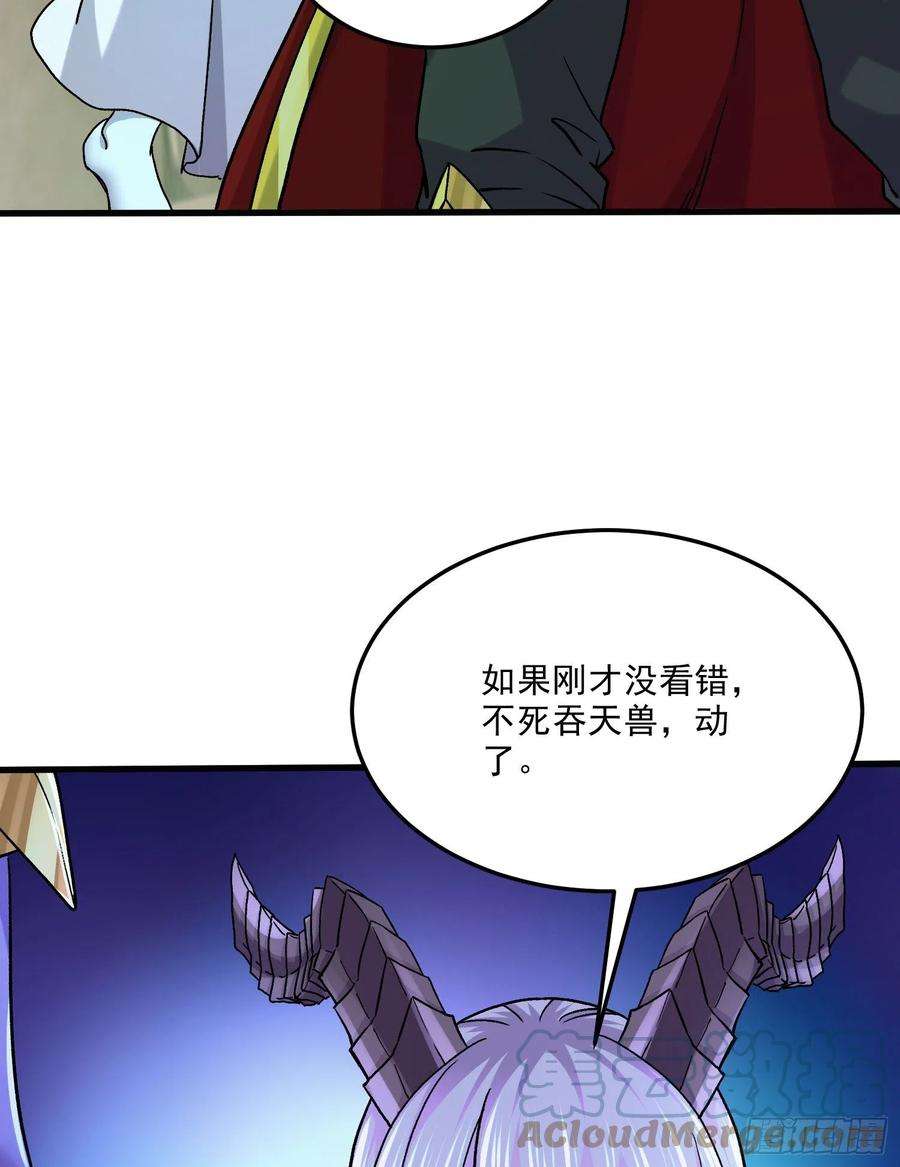 万古赘婿257话 屈辱的苦难