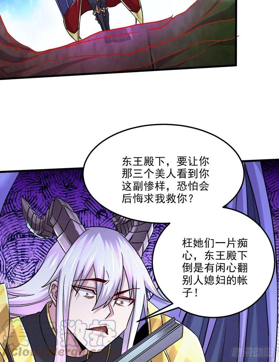 万古赘婿257话 屈辱的苦难
