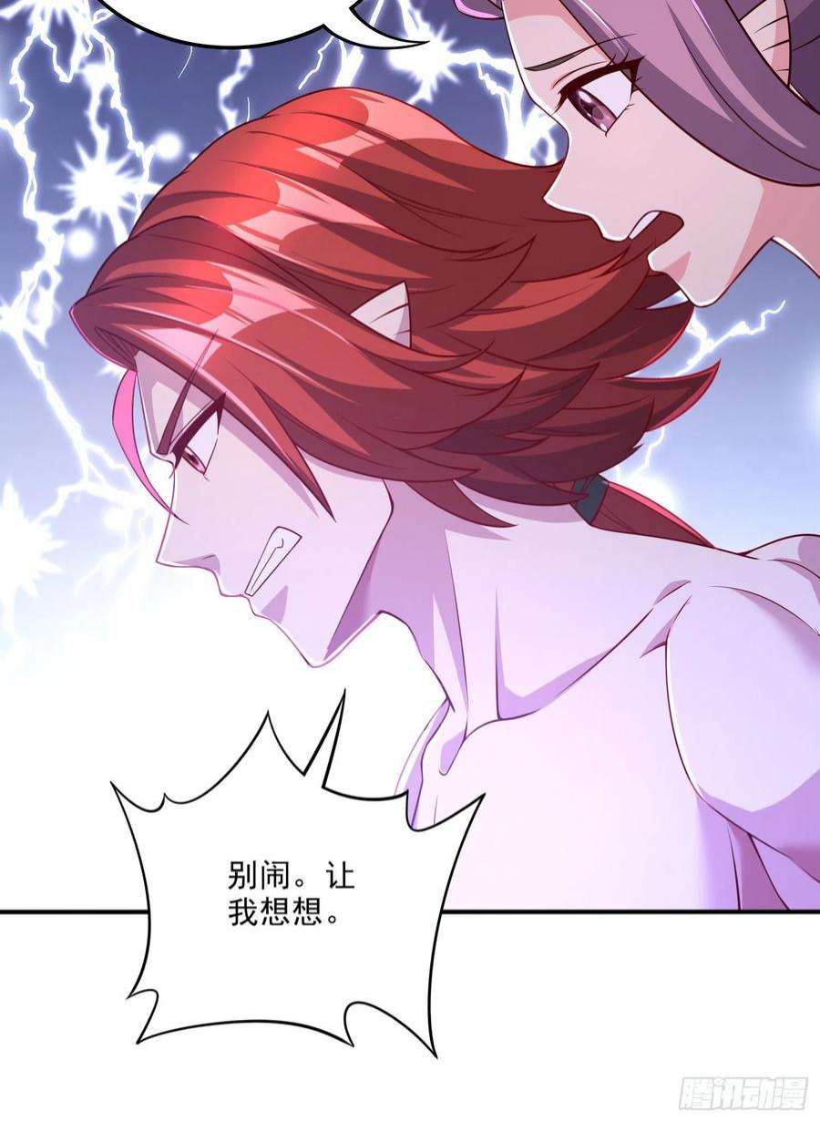万古赘婿258话 东王的执念