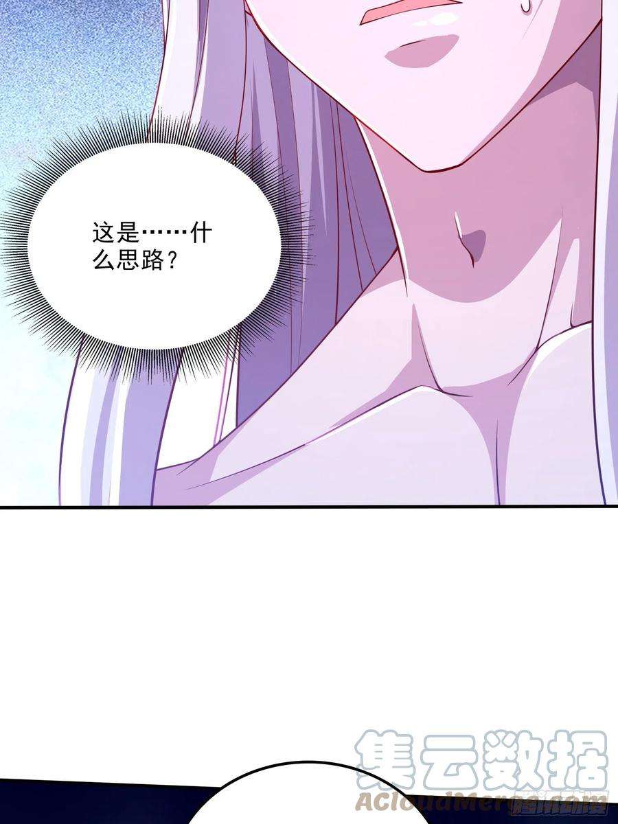 万古赘婿258话 东王的执念