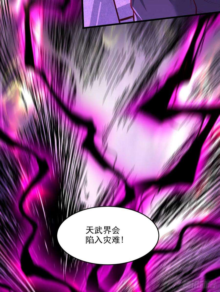 万古赘婿258话 东王的执念