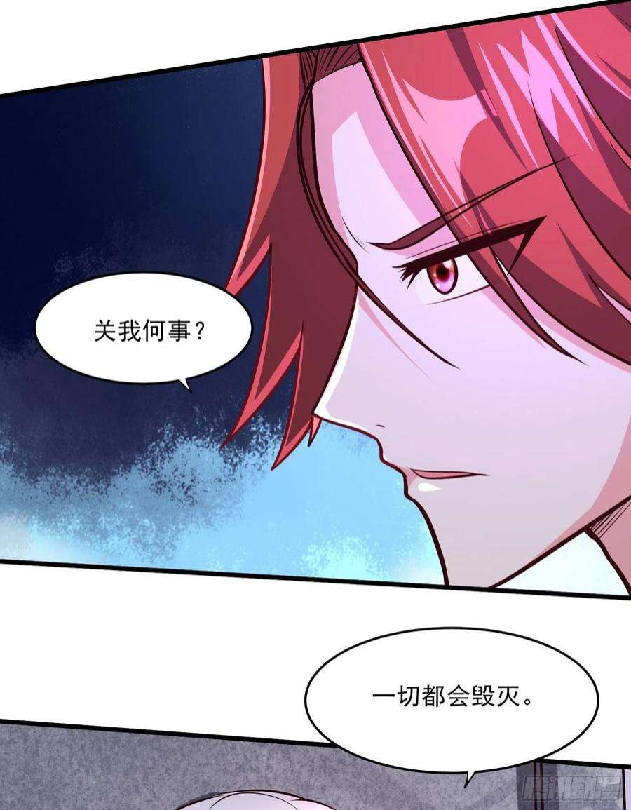 万古赘婿258话 东王的执念