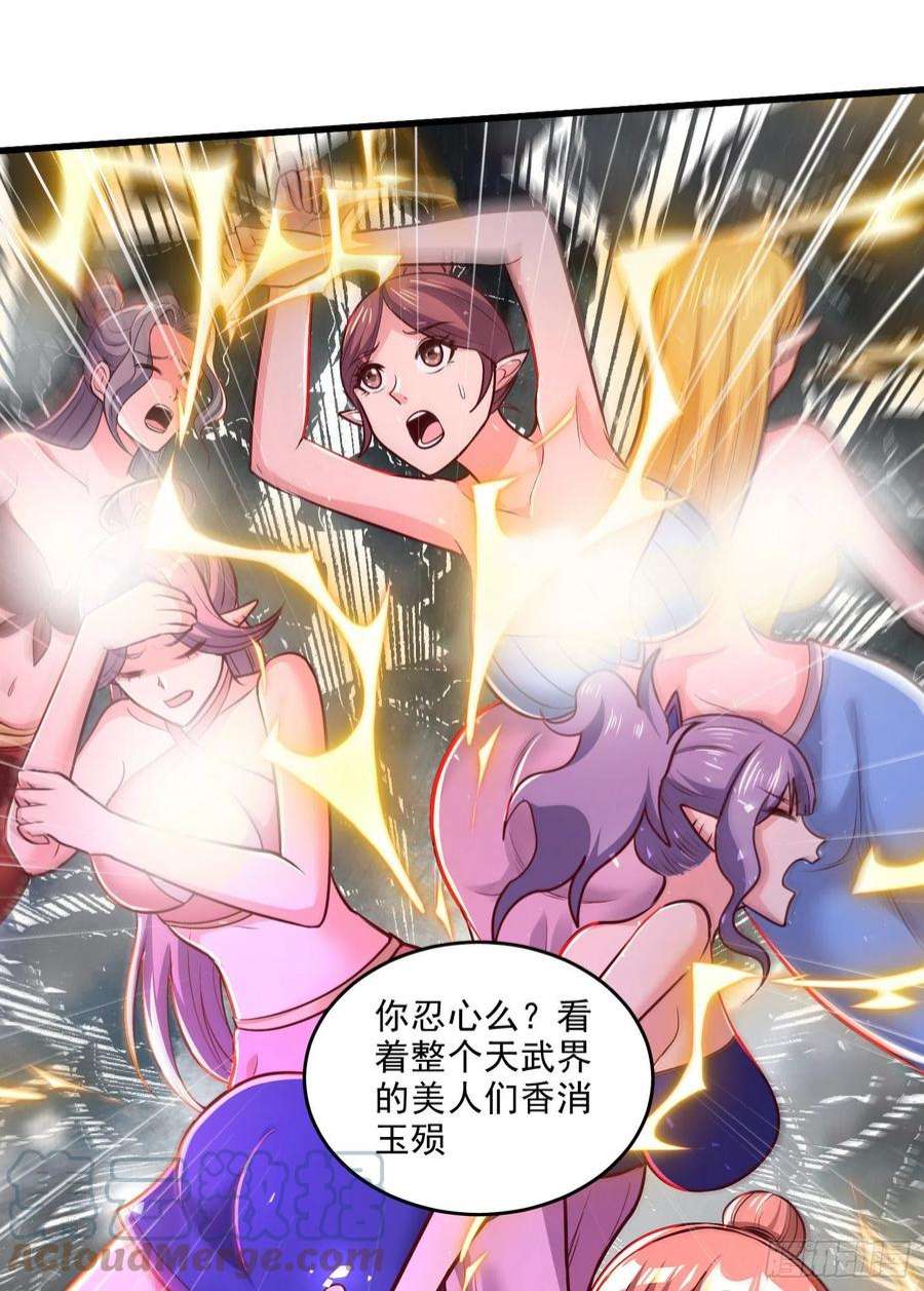 万古赘婿258话 东王的执念