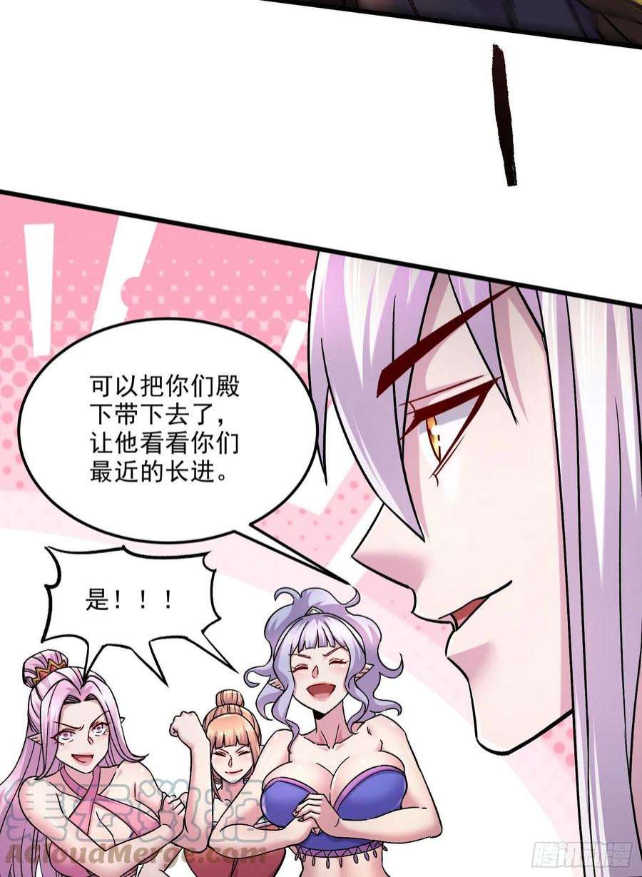 万古赘婿258话 东王的执念