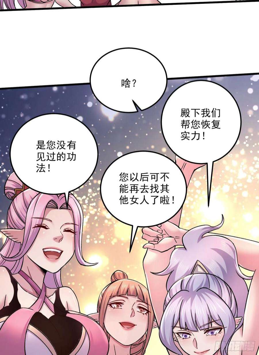 万古赘婿258话 东王的执念
