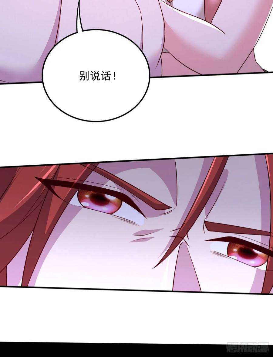 万古赘婿258话 东王的执念