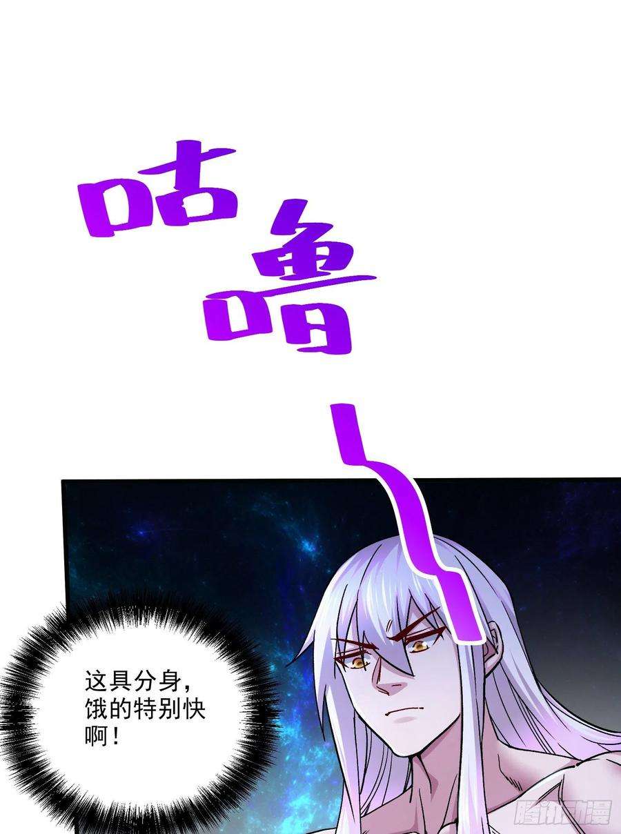 万古赘婿258话 东王的执念