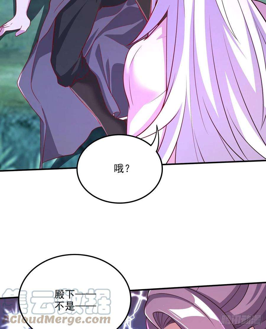 万古赘婿258话 东王的执念