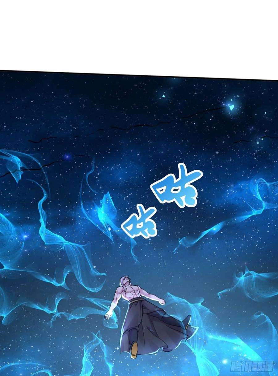 万古赘婿259话 前往武帝城