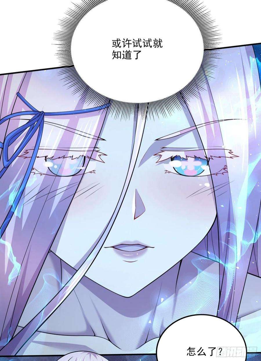 万古赘婿259话 前往武帝城