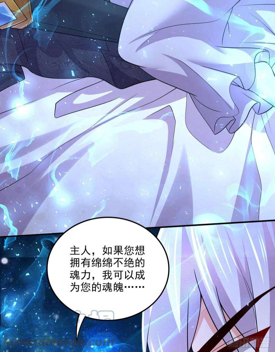 万古赘婿259话 前往武帝城