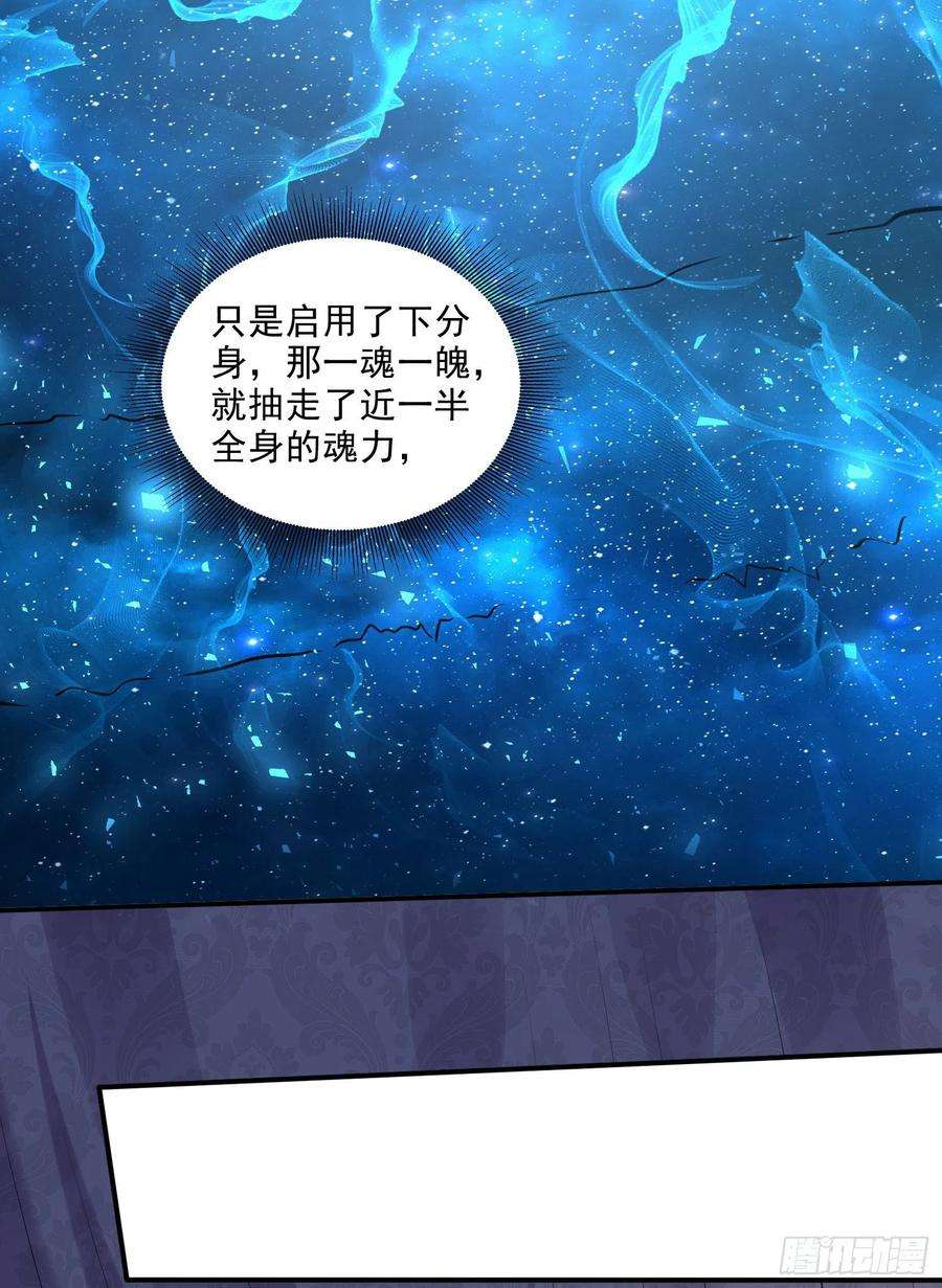 万古赘婿259话 前往武帝城
