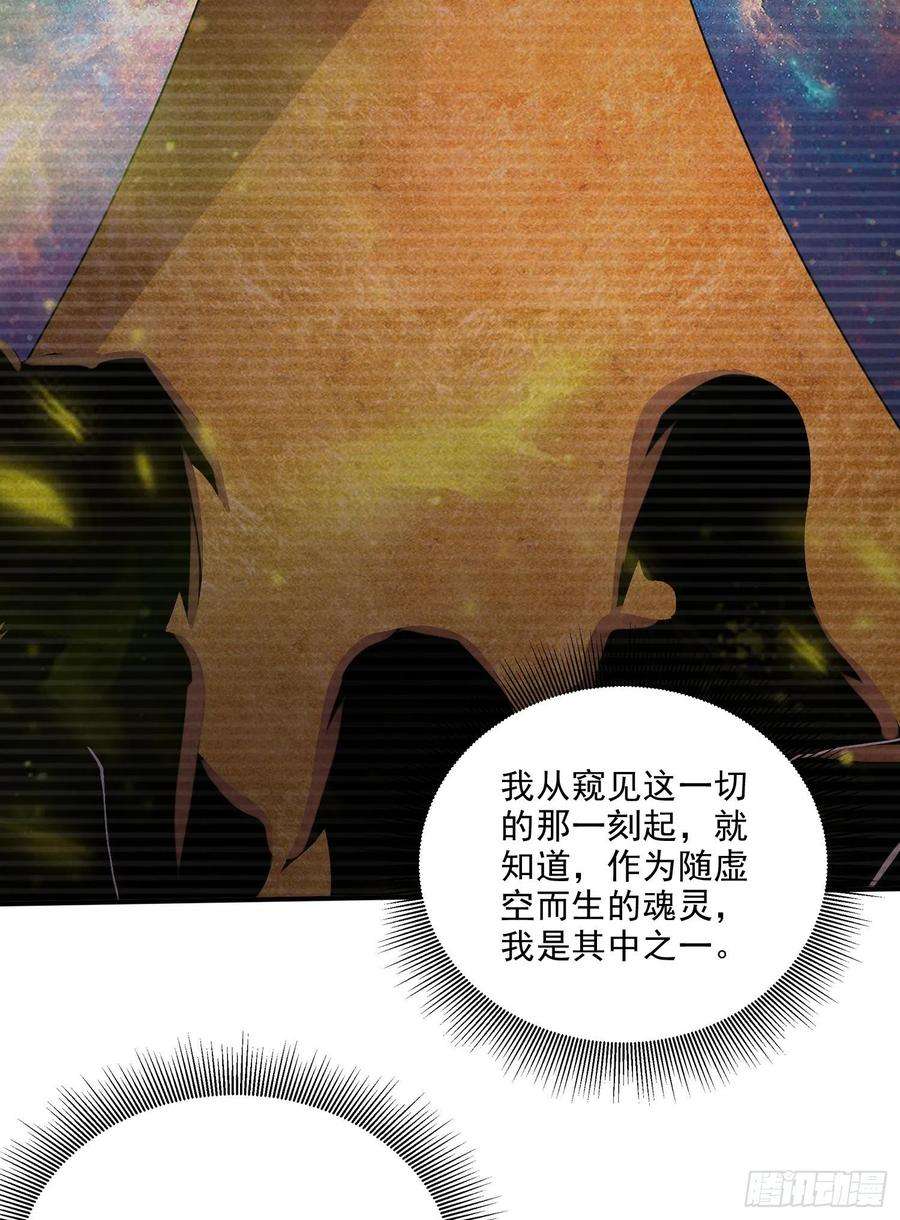 万古赘婿259话 前往武帝城