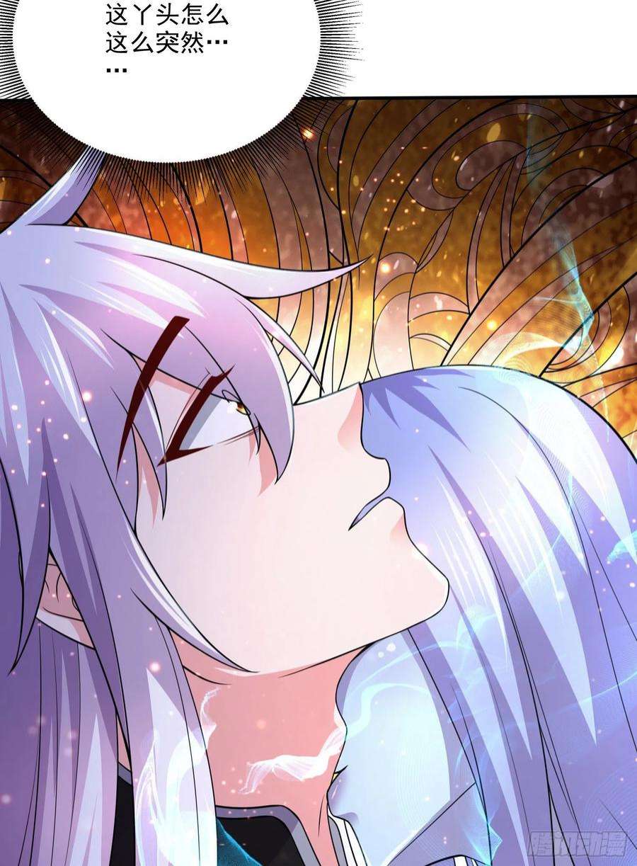 万古赘婿259话 前往武帝城