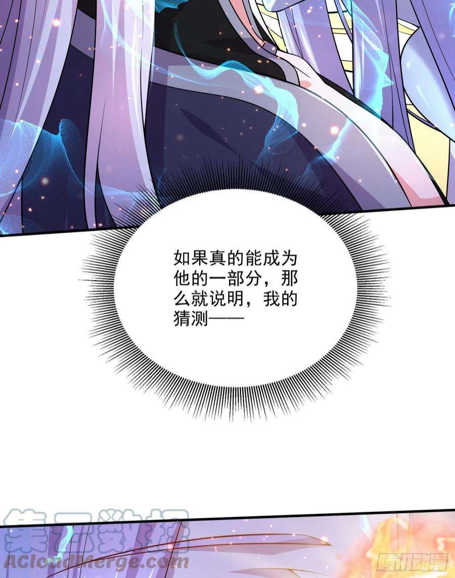万古赘婿259话 前往武帝城