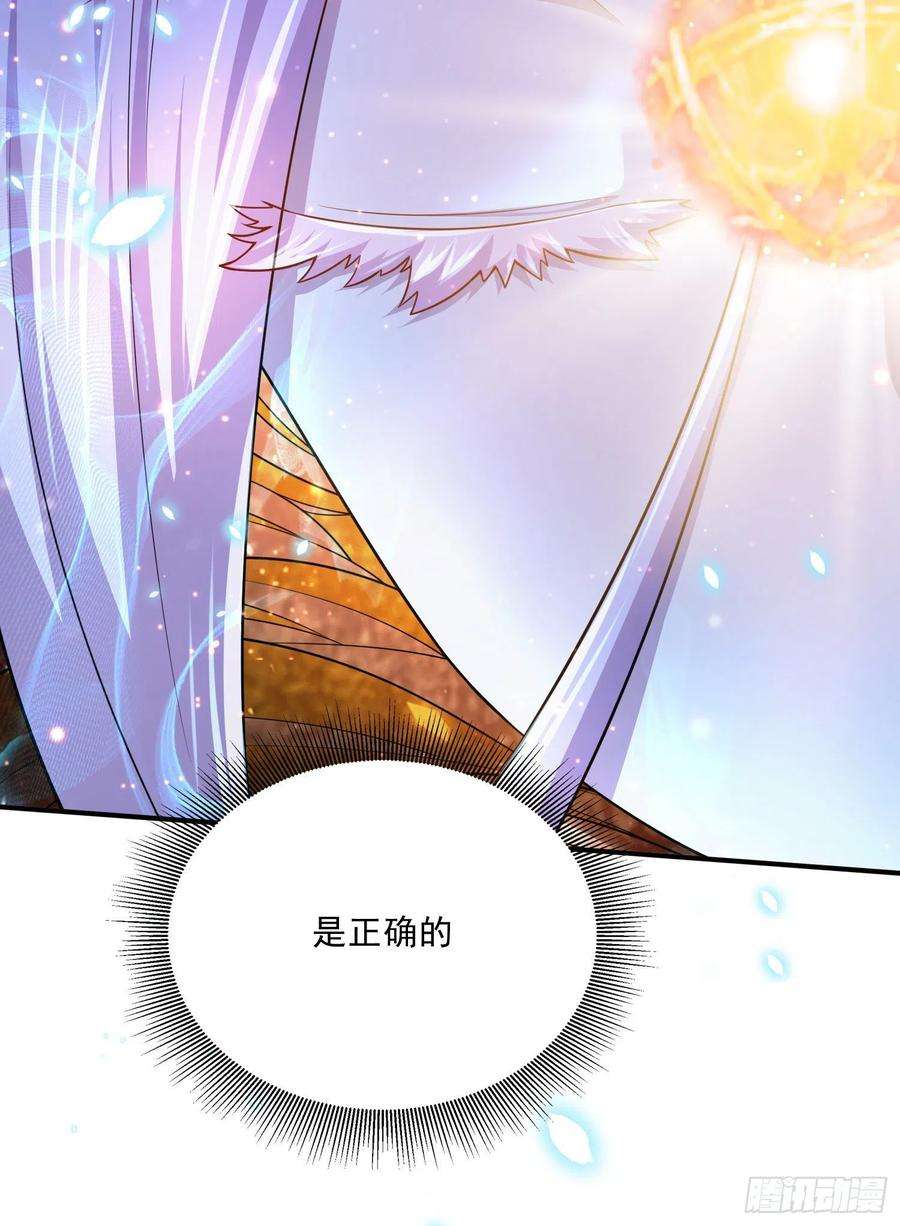 万古赘婿259话 前往武帝城
