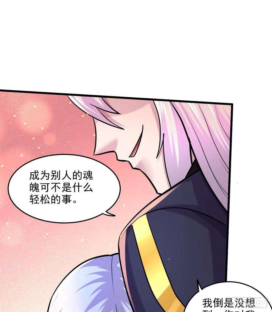 万古赘婿259话 前往武帝城