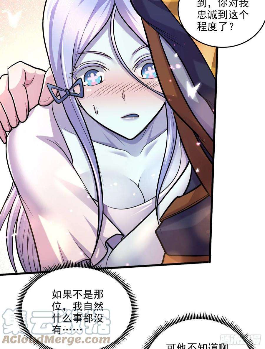 万古赘婿259话 前往武帝城
