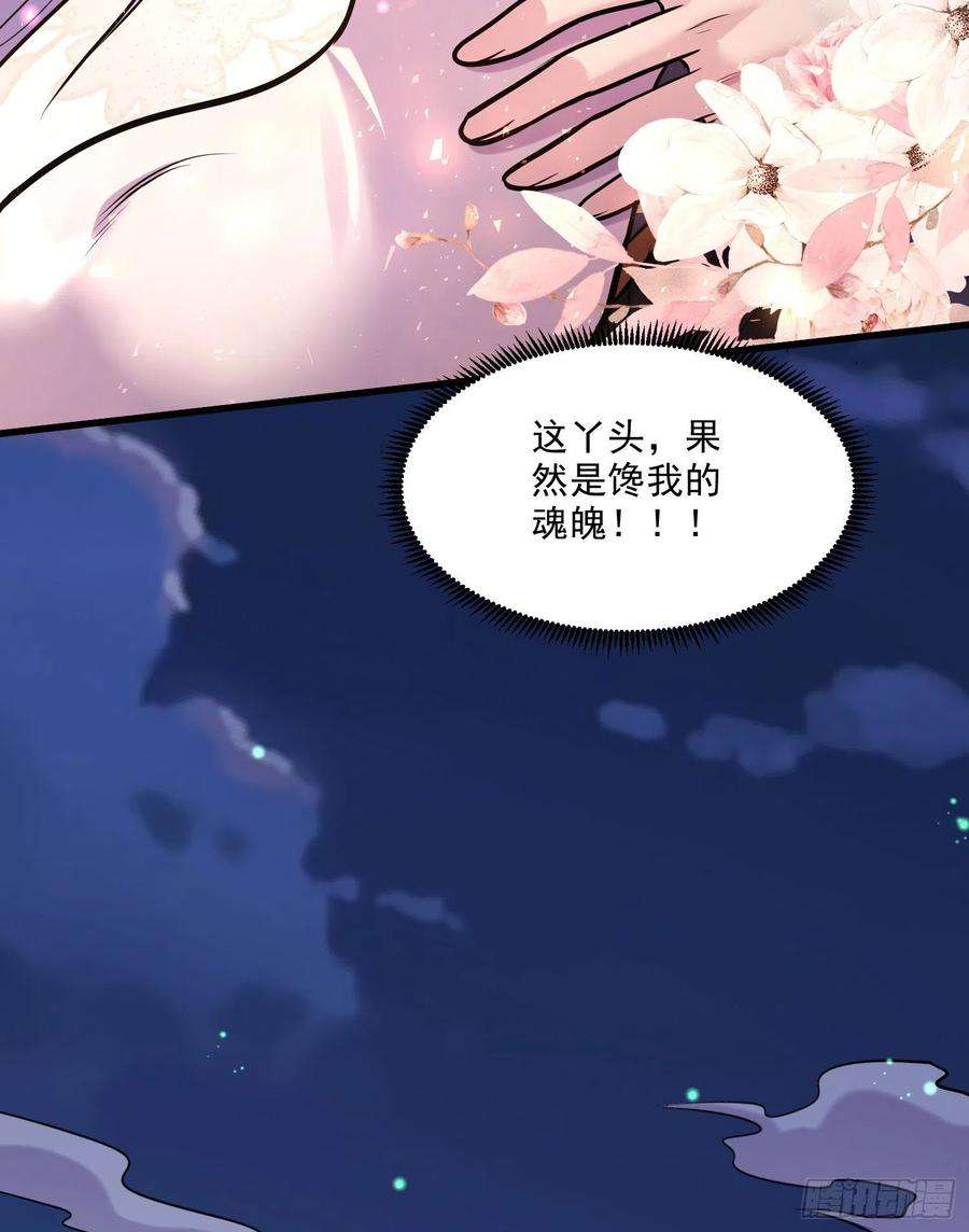 万古赘婿259话 前往武帝城