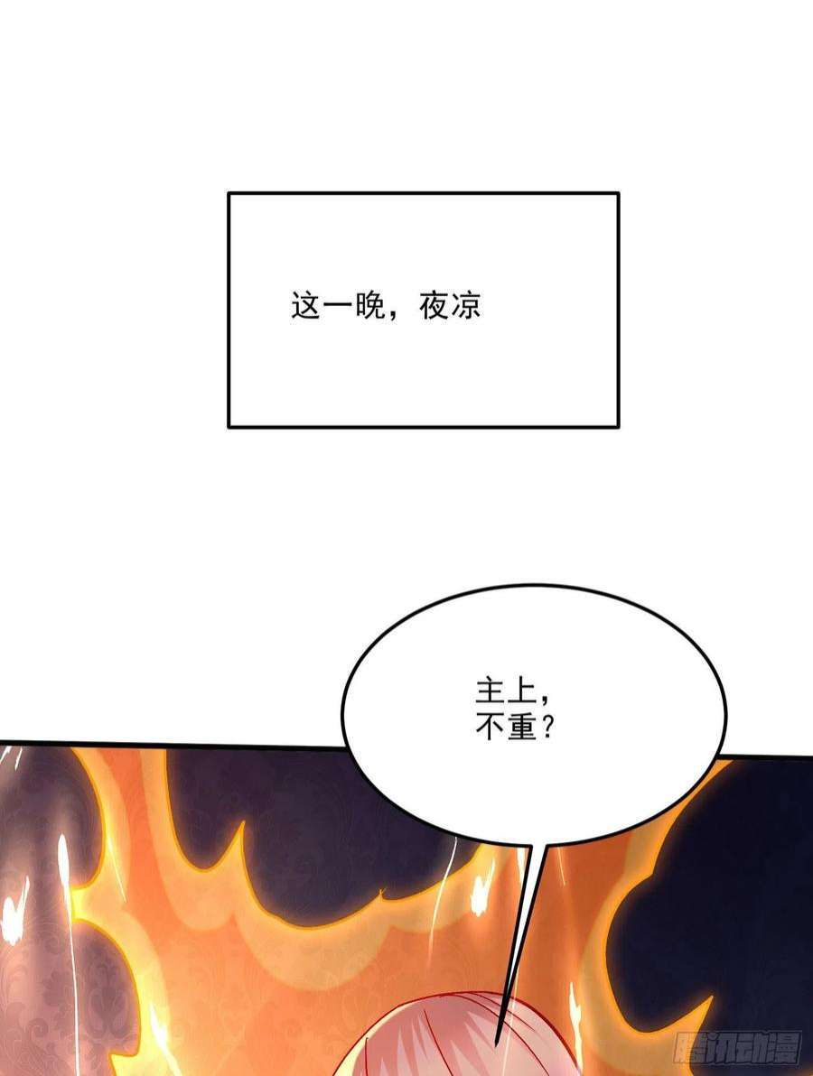 万古赘婿259话 前往武帝城