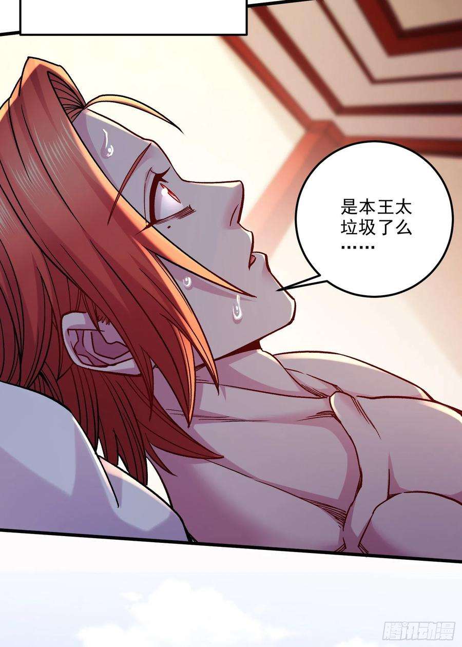 万古赘婿259话 前往武帝城