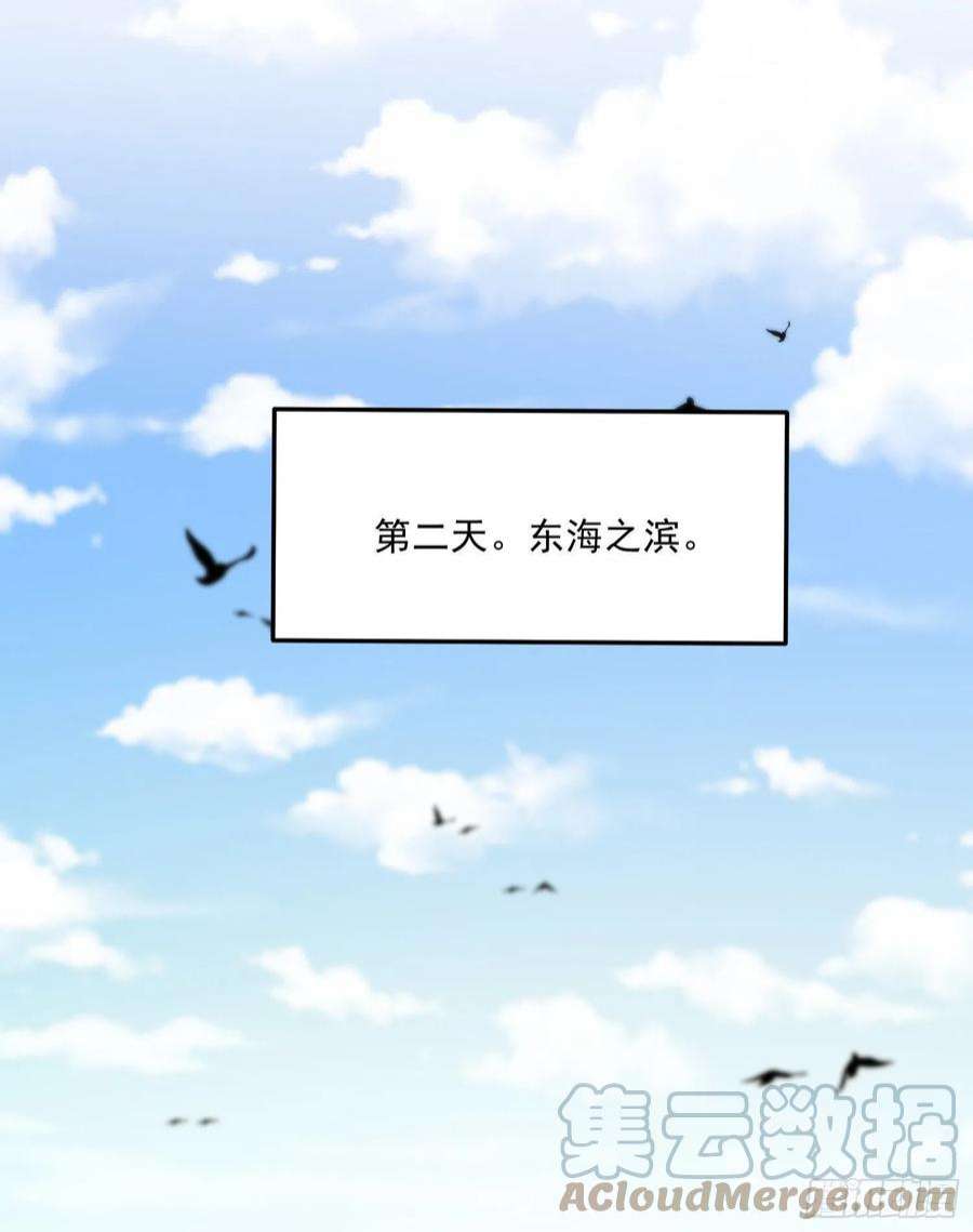 万古赘婿259话 前往武帝城