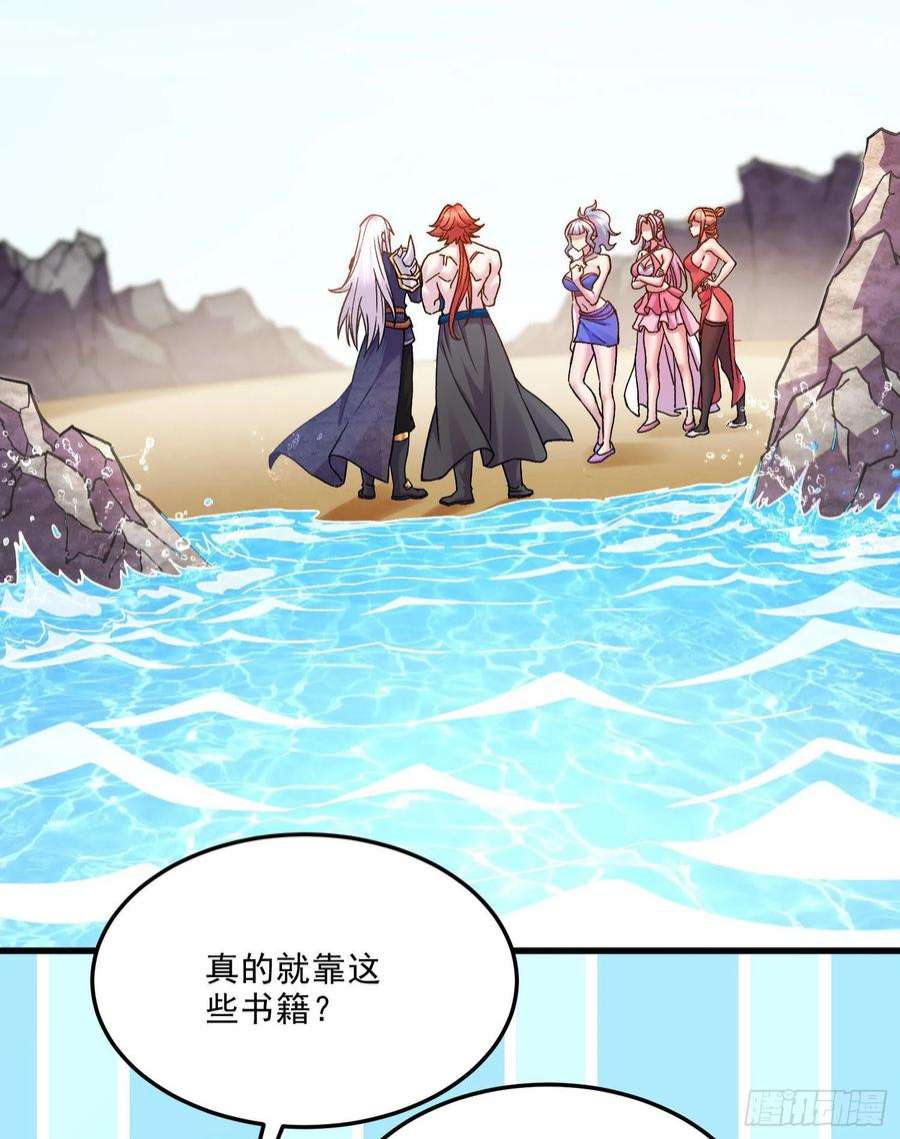 万古赘婿259话 前往武帝城