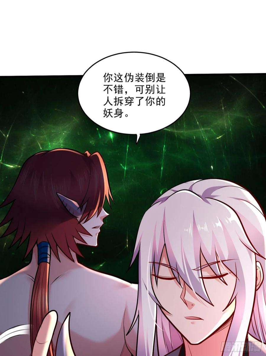 万古赘婿259话 前往武帝城