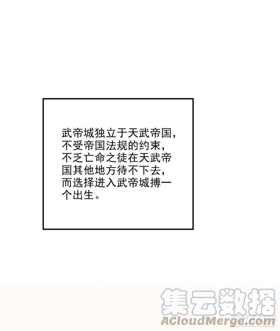 万古赘婿260话 月色真美